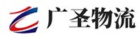 广州到武江区物流公司